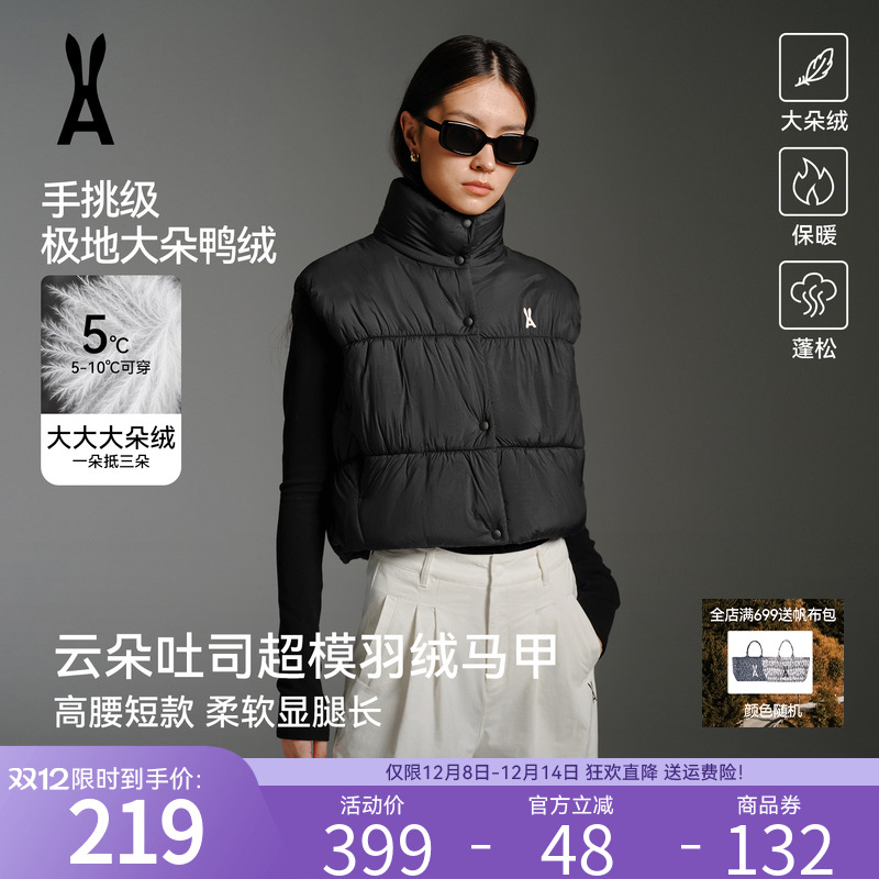 安欧兔背心羽绒服女无袖上衣