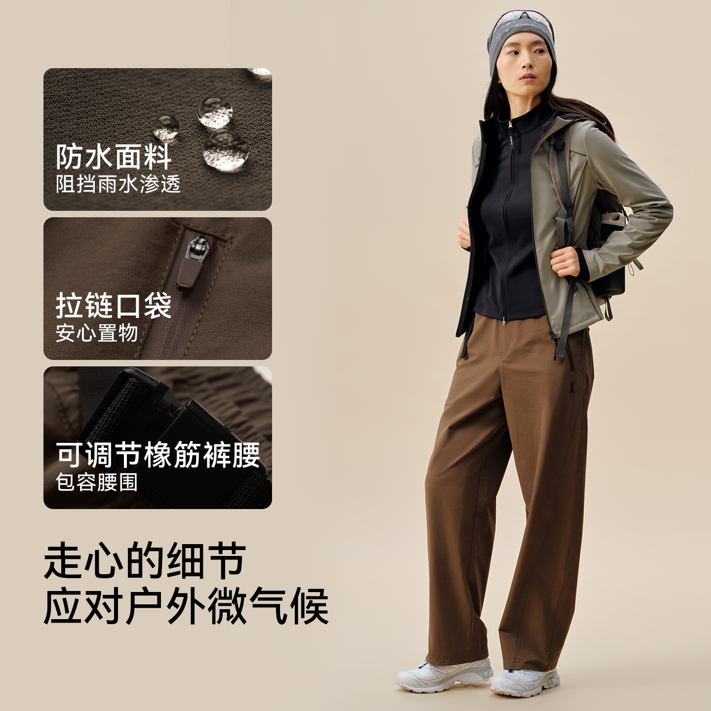 安欧兔|三防软壳裤女防风防水