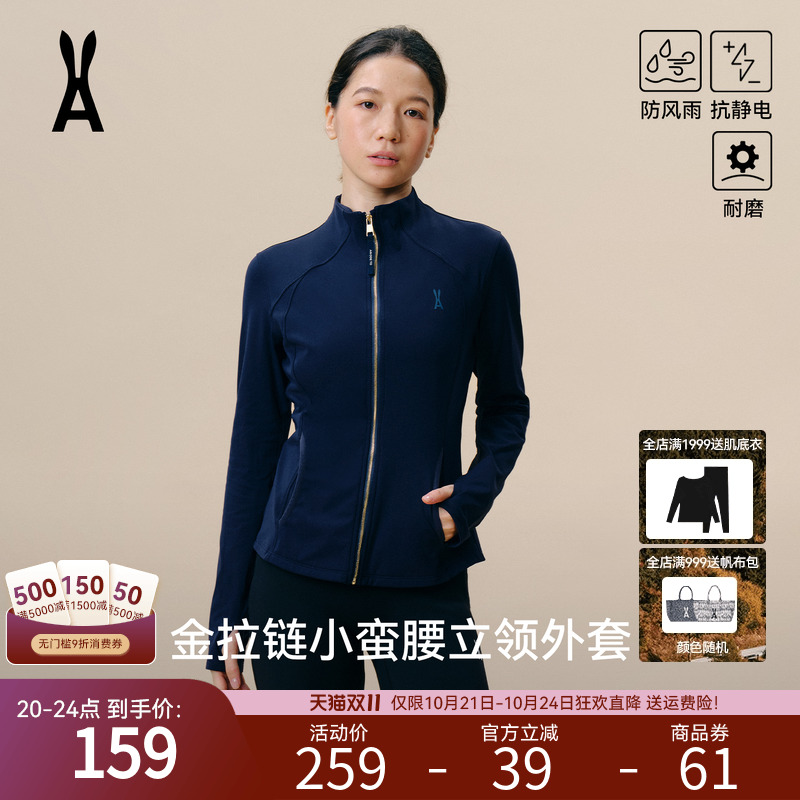 安欧兔【金拉链】小腰精瑜伽服
