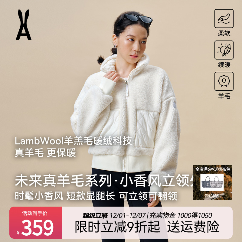 安欧兔羊毛短款外套女