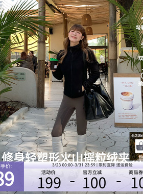 安欧兔超轻摇粒绒修身夹克女 加绒外套内搭开衫上衣24FWWFO0016