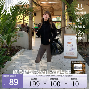 上衣24FWWFO0016 加绒外套内搭开衫 安欧兔超轻摇粒绒修身 夹克女