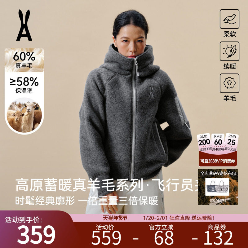 安欧兔【真羊毛】飞行员夹克女连帽高领保暖户外2025新款开衫外套,户外/登山/野营/旅行用品,抓绒衣,淘宝优惠券,粉丝福利购,淘宝优惠卷