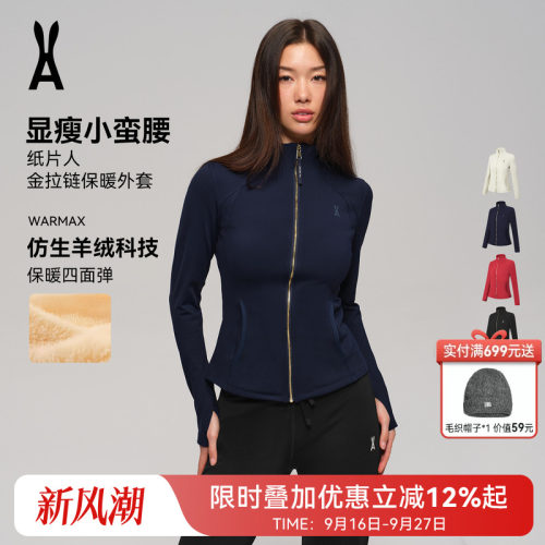安欧兔金拉链小腰精修身外套