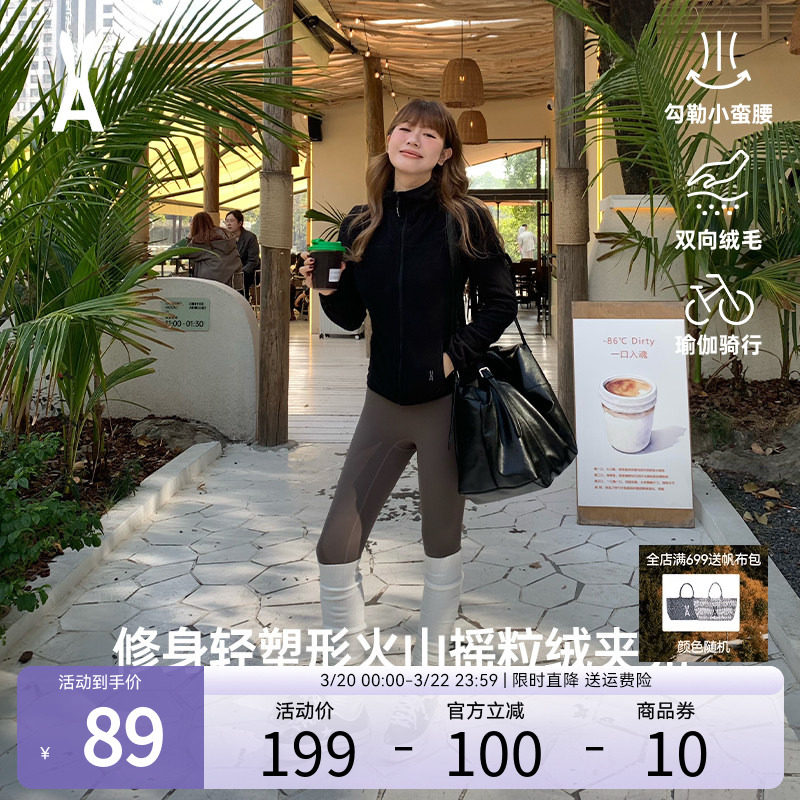 安欧兔超轻摇粒绒修身夹克女 加绒外套内搭开衫上衣24FWWFO0016