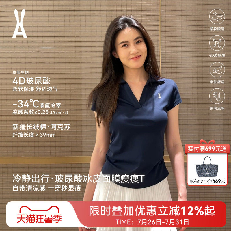 安欧兔冰皮polo衫女面膜短袖网球服高尔夫运动t恤上衣气质套装