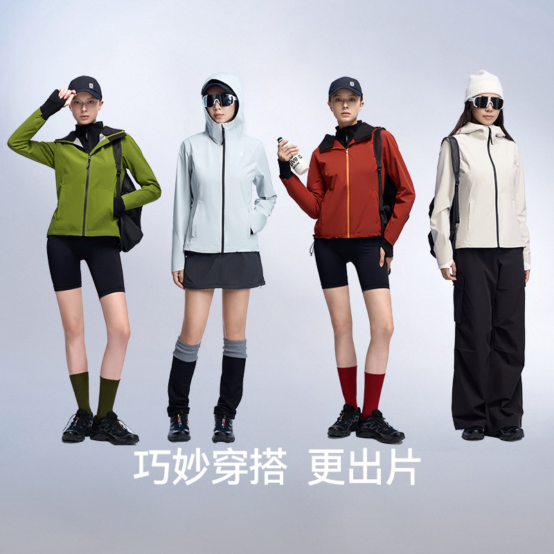 【现货特价-低至5折起】安欧兔冲锋软壳百搭款连帽运动外套上衣,户外/登山/野营/旅行用品,户外休闲衣,淘宝优惠券,粉丝福利购,淘宝优惠卷