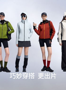 【现货特价-低至5折起】安欧兔冲锋软壳百搭款连帽运动外套上衣