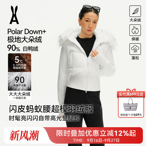【蚂蚁腰】安欧兔90绒羽绒服