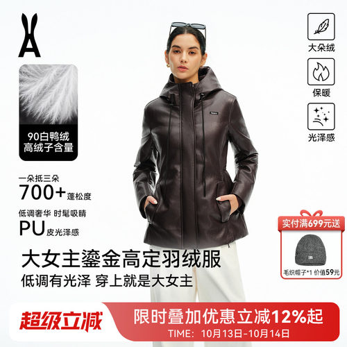 安欧兔AOT大女主羽绒服修身户外加厚保暖白鸭绒女士连帽保暖外套