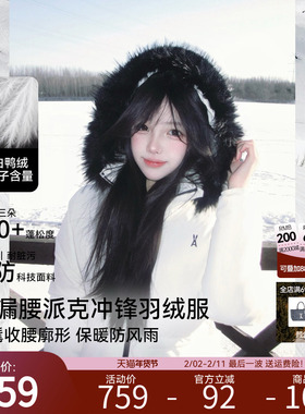 安欧兔小腰精派克服女中长款收腰羽绒服防水夹克毛领可拆2025新款