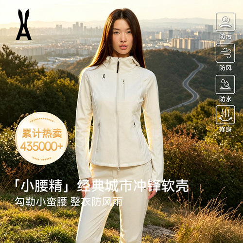 小腰精经典3.0|更防水更显瘦