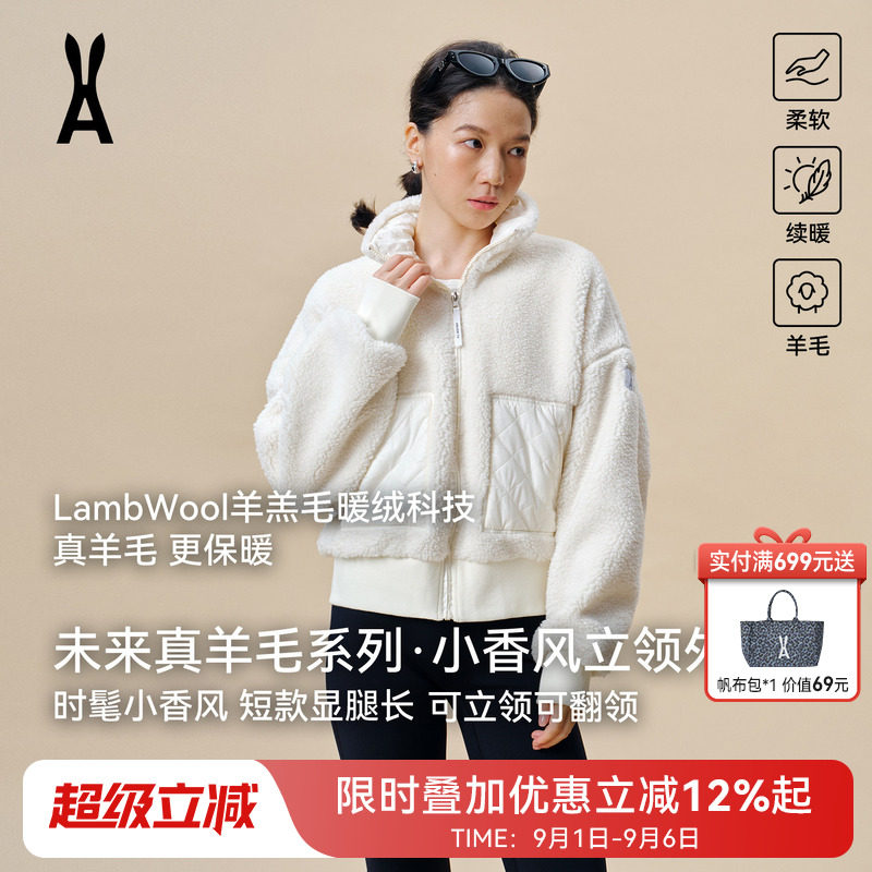 安欧兔AOT羊毛短款外套女立领羊羔毛摇粒绒上衣加厚夹克