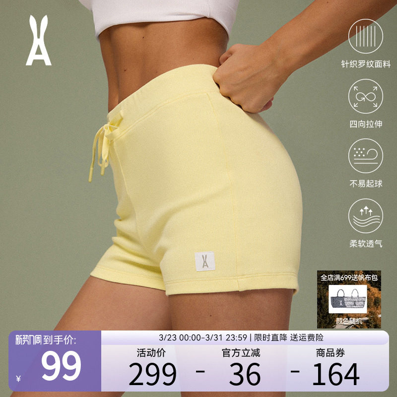 安欧兔美式辣妹超短裤女 运动裤子夏季抽绳休闲户外跑步网球热裤