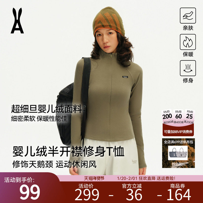 安欧兔户外半拉链保暖上衣女士 秋冬修身内搭运动T恤,户外/登山/野营/旅行用品,抓绒衣,淘宝优惠券,粉丝福利购,淘宝优惠卷