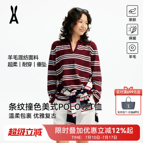 安欧兔条纹撞色POLO领水手T恤女