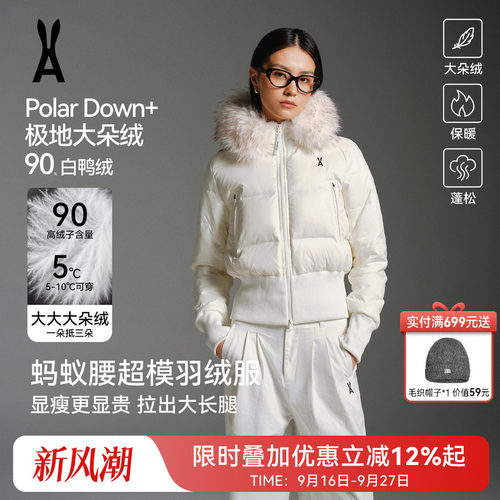 蚂蚁腰|亮片版显高显瘦