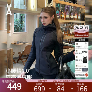 [小腰精1.0软壳羽绒服]安欧兔三合一修身款户外运动夹克外套