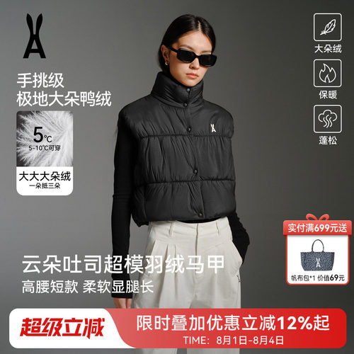 安欧兔背心羽绒服女无袖上衣