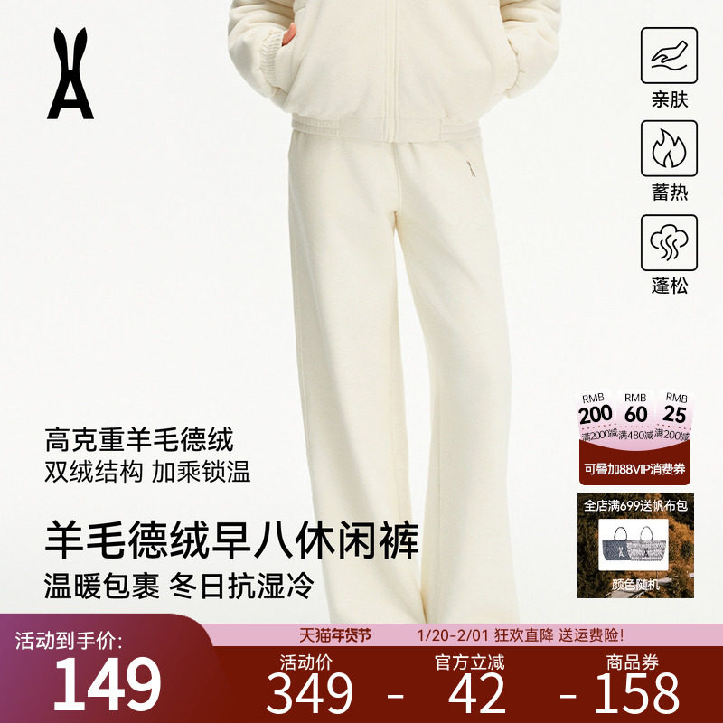 安欧兔羊毛德绒针织阔腿裤休闲裤宽松加厚保暖女士运动裤百搭新款,户外/登山/野营/旅行用品,保暖棉裤,淘宝优惠券,粉丝福利购,淘宝优惠卷
