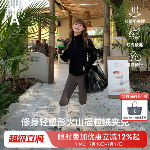 安欧兔摇粒绒防风保暖户外夹克
