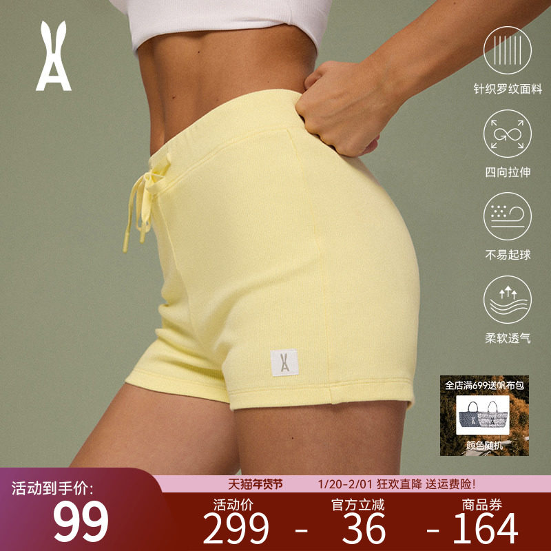 安欧兔美式辣妹超短裤女 运动裤子夏季抽绳休闲户外跑步网球热裤,户外/登山/野营/旅行用品,防晒裤,淘宝优惠券,粉丝福利购,淘宝优惠卷