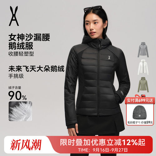 【90沙漏腰鹅绒】排骨羽绒服