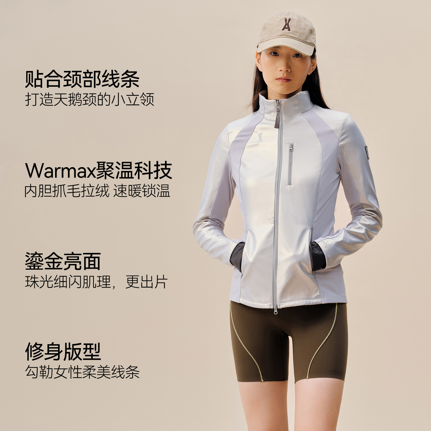 【鎏金】小腰精2.0户外软壳衣