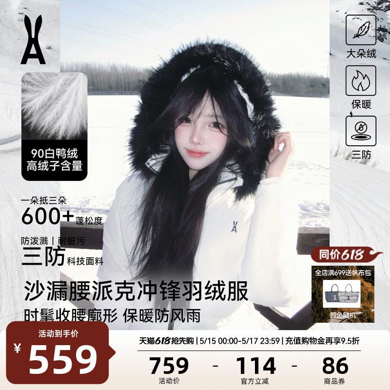 安欧兔小腰精派克服女中长款收腰羽绒服防水夹克毛领可拆2025新款