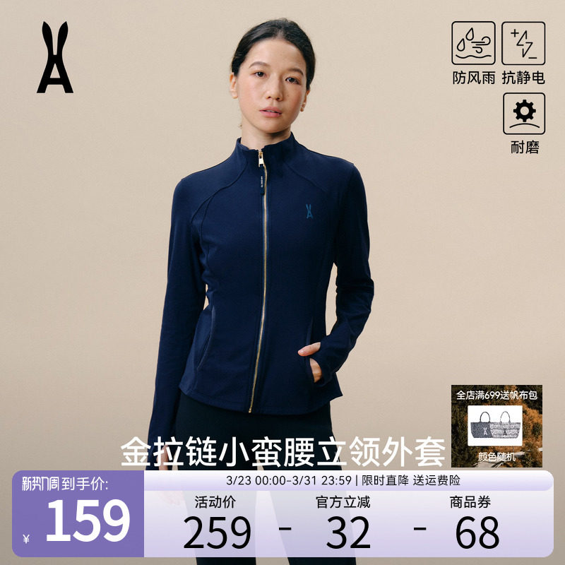 安欧兔【金拉链】小腰精裸感瑜伽服夹克 修身运动不卷边上衣外套