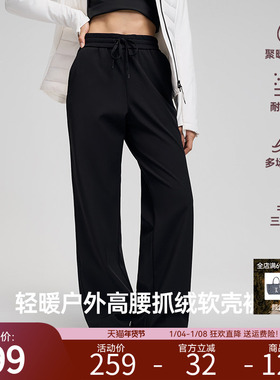 安欧兔冲锋软壳长裤女 防风防雨户外运动裤子高腰保暖24FWWSP0111