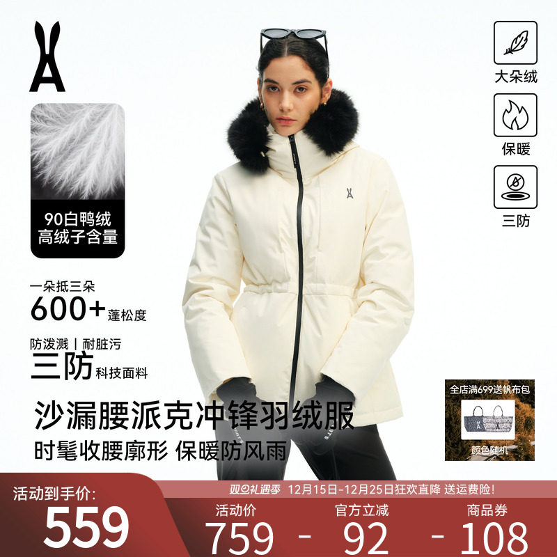 安欧兔小腰精派克服中长款2025年