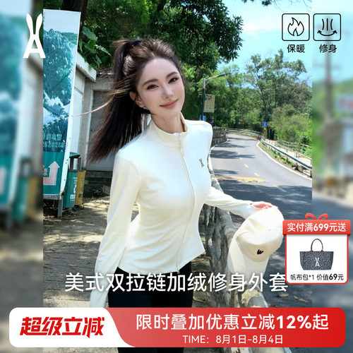 安欧兔美式复古立领瑜伽外套开衫