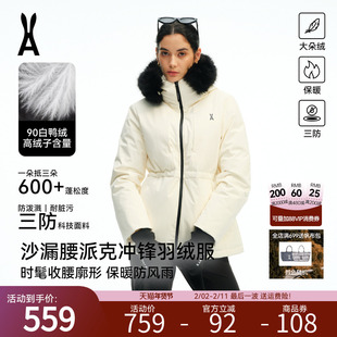 安欧兔小腰精派克服女中长款收腰羽绒服防水夹克毛领可拆2025新款