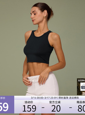 安欧兔外穿运动速干背心女 凉感面料吸湿速干 遮副乳高弹美背吊带