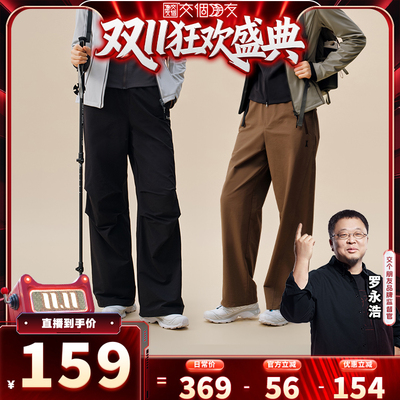 安欧兔|三防软壳裤女防风防水