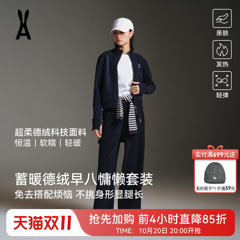 AOT安欧兔德绒运动加绒卫衣套装女秋修身休闲通勤健身服亲肤保暖