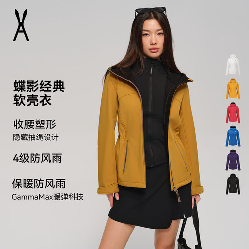 安欧兔蝶影软壳衣外套