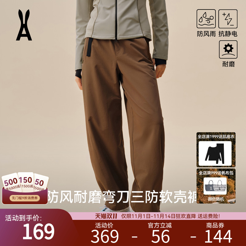 安欧兔|三防软壳裤女防风防水