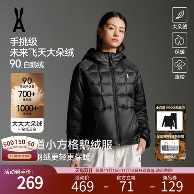 【90白鹅绒】安欧兔小方格羽绒服