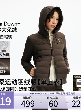 【限时立减】安欧兔 新品云柔卫衣羽绒服显瘦运动休闲保暖显腿长