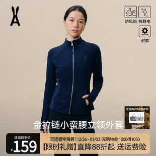 修身 小腰精裸感瑜伽服夹克 运动不卷边上衣外套 金拉链 安欧兔