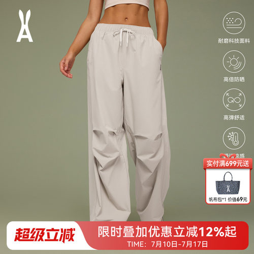 安欧兔伞兵裤女凉感面料