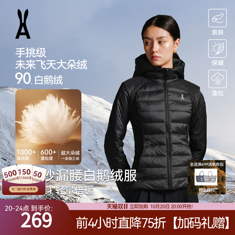 【90沙漏腰鹅绒】排骨羽绒服