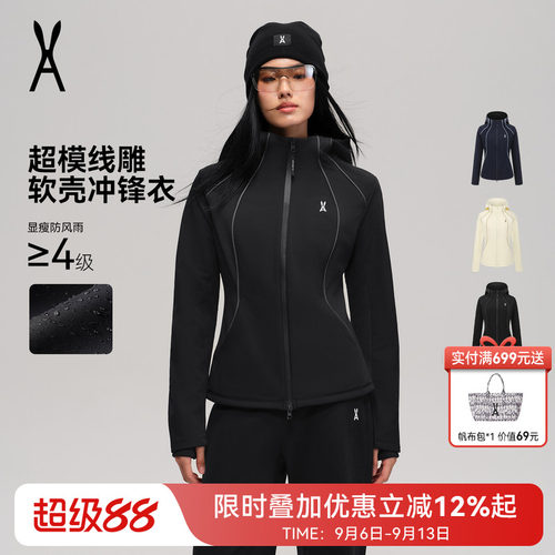安欧兔软壳冲锋衣女防风防水