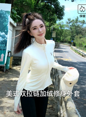 【淘宝秒杀】安欧兔美式立领瑜伽外套开衫女加绒保暖百搭修身上衣