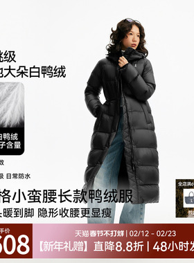 安欧兔长款9格羽绒服女 抽绳收腰2025新款防泼水加厚保暖外套