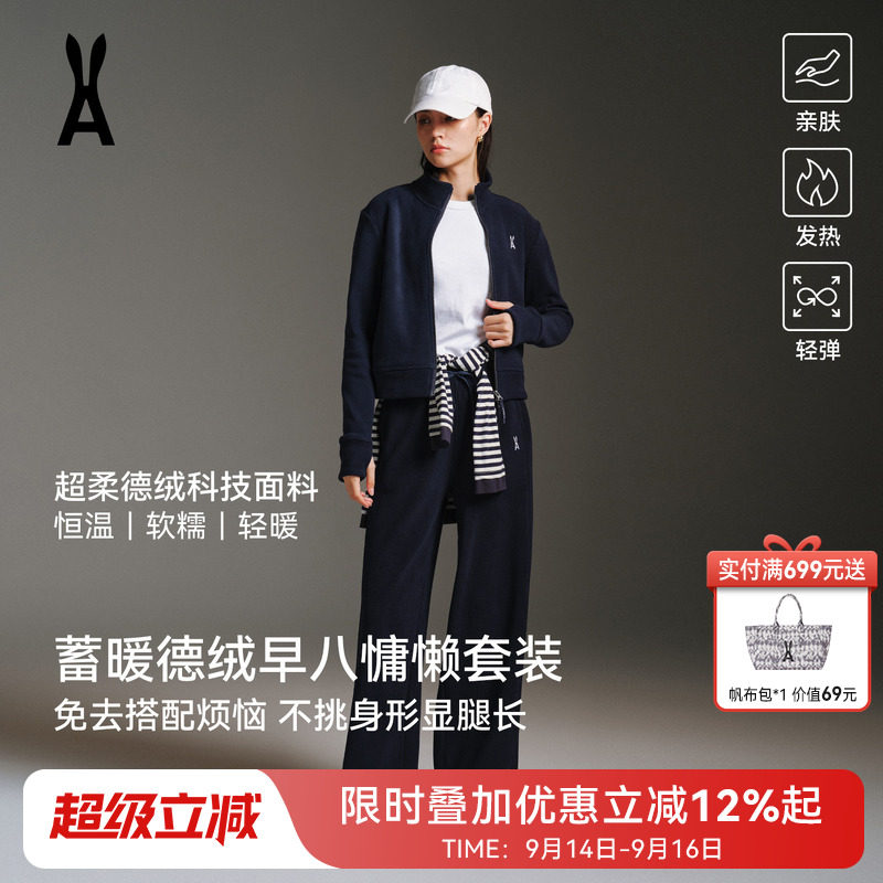 AOT安欧兔德绒运动卫衣套装女秋修身休闲出游通勤健身服亲肤保暖