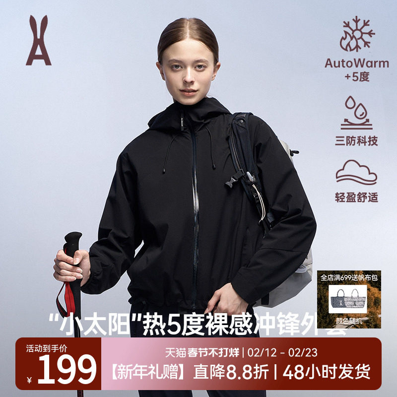 【限时直降】安欧兔小太阳冲锋衣防风水专业户外徒步登山服外套女