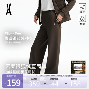 安欧兔银狐绒保暖棉裤女加绒直筒裤冬季聚暖银狐绒科技显瘦健身裤